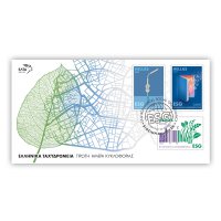 1/2023 - First Day Cover “Sustainable  Development - ESG”